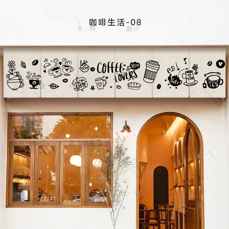 VIKAMA Hand Drawn Coffee Noren - Commercial Kitchen Installation 评论和价格