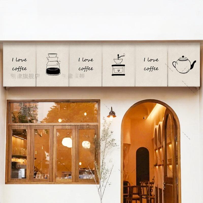 VIKAMA Hand Drawn Coffee Noren - Commercial Kitchen Installation 评论和价格