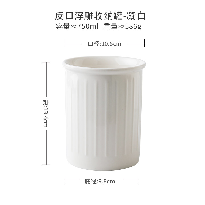 Minimalist Embossed White Cera - Commercial Kitchen Knife Holder 评论和价格
