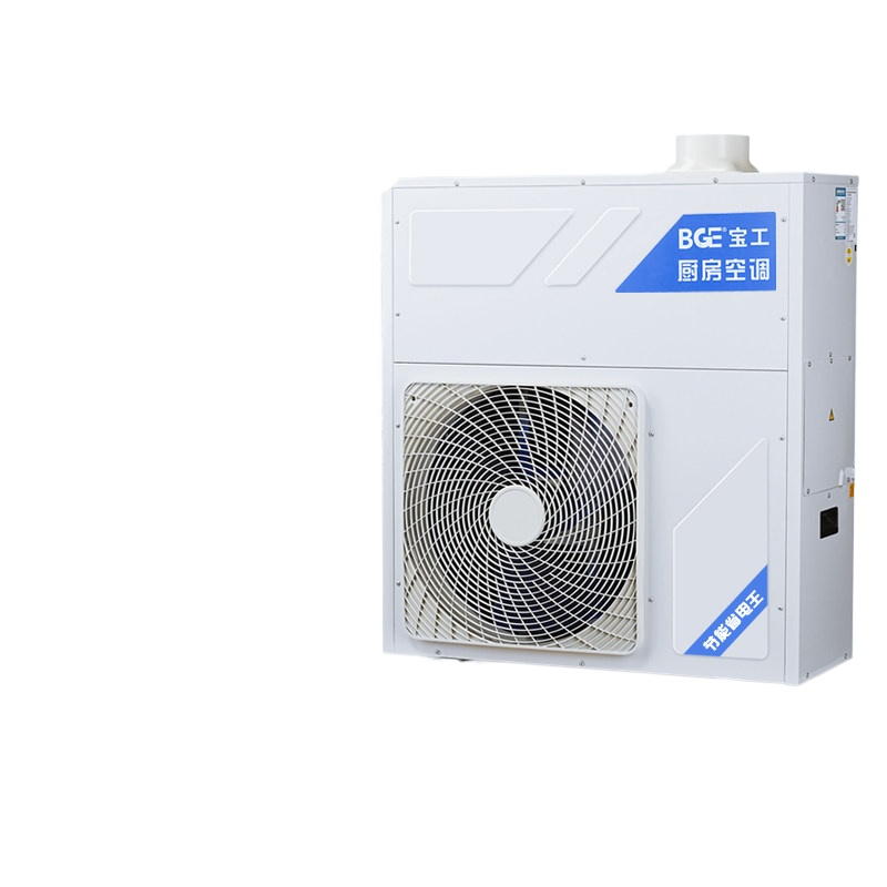 YJQ commercial kitchen air con - Commercial Kitchen Air Conditioner 评论和价格