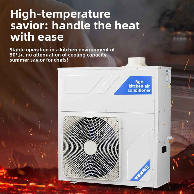 YJQ commercial kitchen air con - Commercial Kitchen Air Conditioner 评论和价格