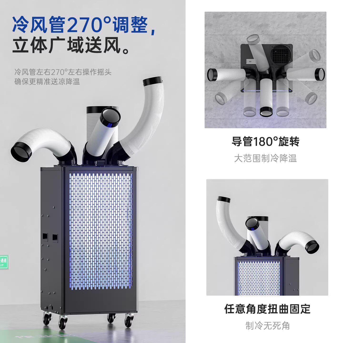 Industrial workshop mobile air - Commercial Kitchen Air Conditioner 评论和价格