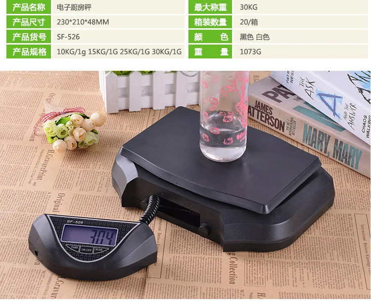 30kg Removable Digital Electro - Commercial Kitchen Warehouse 评论和价格