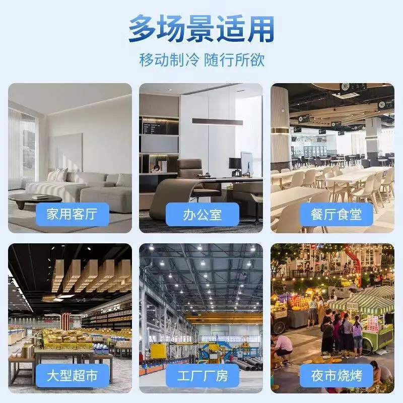 Air Conditioner Household Refr - Commercial Kitchen Air Conditioner 评论和价格