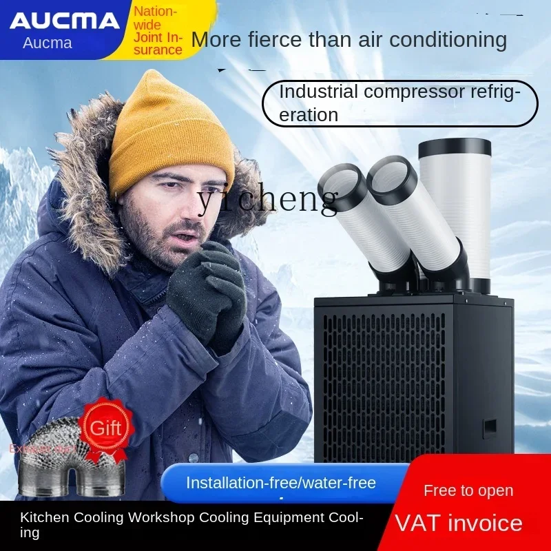 Industrial Portable Air Condit - Commercial Kitchen Air Conditioner 评论和价格