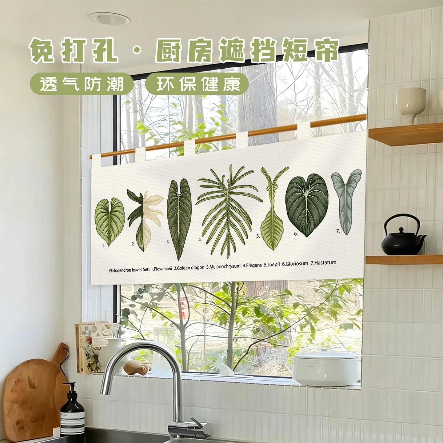 VIKAMA Vintage Hand Drawn Nore - Commercial Kitchen Installation 评论和价格
